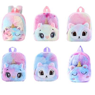 22 cm Cute Cartoon Backpack Girl Plush Unicorn Backpacks Cute Fashion Fur Backpacks Children Schoolbag kids bags for girls