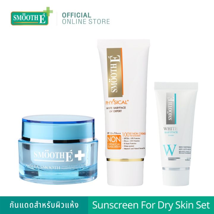 smooth-e-sunscreen-for-dry-skin-set-กันแดดสำหรับผิวแห้ง