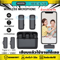 J13 ไมค์ไร้สายหนีบเสื้อ Charging Case 2IN1 ไมโครโฟนไร้สายชาร์จแบบพกพาไมโครโฟนการบันทึกวิดีโอเสียง สำหรับ iPhone Android กล้องโน้ตบุ๊ค