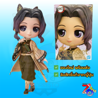 (ของแท้ Lot JP) Banpresto QPosket ชิโนบุ Demon Slayer (สีซีเปีย) ดาบพิฆาตอสูร  : Kimetsu No Yaiba - Shinobu ของใหม่ มือ1