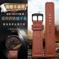 ♂△ สายนาฬิกาหนังแท้สำหรับ Citizen City Watch Band Orange Bm8475 Eco-Drive Watch Strapt Ca0695 0690 Cowhide Wristband