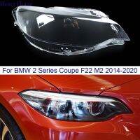 โคมไฟหลอดไฟหน้า F22สำหรับ BMW 2 Series M2 2014-2020 Selimut Mobil เลนส์ไฟหน้าโป๊ะไฟแบบโปร่งใส