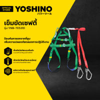 YOSHINO เข็มขัดเซฟตี้ รุ่น YNB-TE5310 |ZWF|