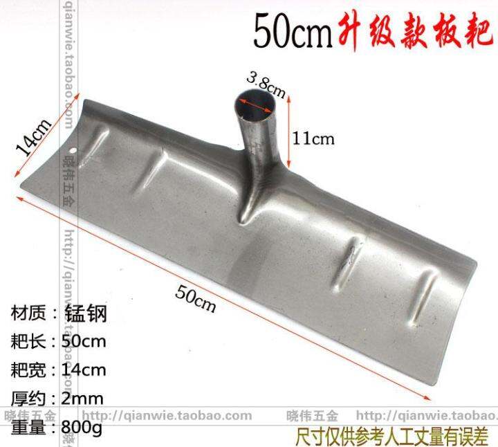 Post cement rake, chicken manure rake, farm tools, sun grain rake