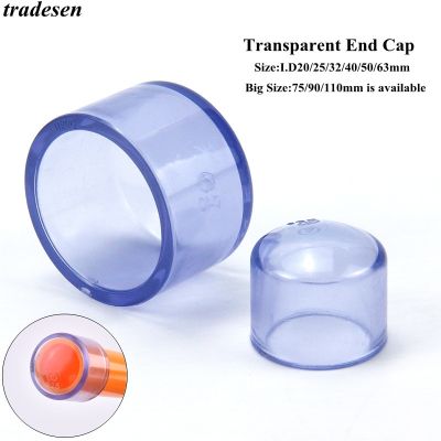 1Pcs I.D20~63mm UPVC Pipe Transparent End Cap Connector Garden Hydroponic Plating Frame End Plug Aquarium Fish Tank Tube Fitting Pipe Fittings Accesso