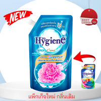 Hygiene 490ml ไฮยีน เอ็กซ์เพิร์ท แคร์ กลิ่นมอร์นิ่งเฟรช ผลิตภัณฑ์ปรับผ้านุ่ม(สีฟ้า) สูตรเข้มข้นพิเศษ 490มล. Hygiene Expert Care ? ลดราคาพร้อมจัดส่ง ? / Unimall_Th