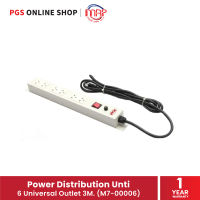 MAP Power Distribution Unti 6 Universal Outlet (M7-00006) ปลั๊กไฟสำหรับตู้แร็คแบบเต้ารับคู่ ขนาด 6 ช่อง สายไฟยาว 3 เมตร