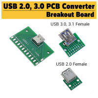 บอร์ดแปลง USB-C USB-A to DIP PCB Conveter ซ็อกเก็ต ปลั๊ก ตัวเมีย USB Type A , C Female adapter 2.54mm Pin 4P