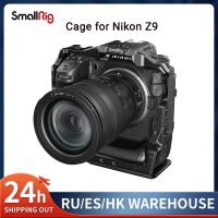 SmallRig Dslr Camera Cage Rig สำหรับกล้อง Nikon Z9มีรูเกลียว1/4รูและตัวยึดรองเท้าเย็นอุปกรณ์เสริมสำหรับกล้อง3195