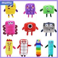 MUMU 25cm น่ารักน่ารักๆ การ์ตูนสร้างสรรค์ การ์ตูนยัดไส้ ของขวัญสำหรับเด็ก ตุ๊กตาผ้าพลัฌ ภาพเคลื่อนไหวเพื่อการเรียนรู้ การสร้างปริศนา ของเล่น numberlock