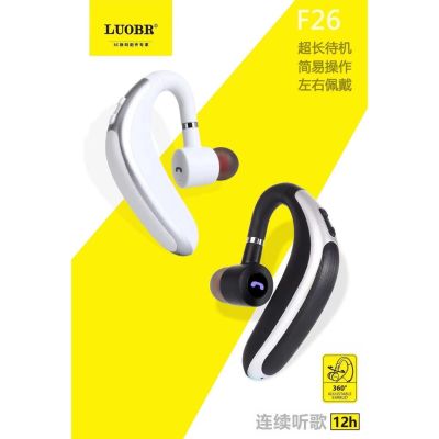 LUOBR F26 Wireless หูฟัง Bluetooth Earphone Stereo หูฟังบลูทูธไร้สายพร้อมไมโครโฟน