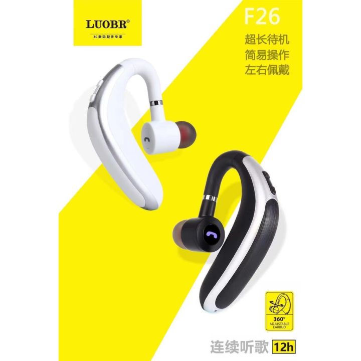 luobr-f26-wireless-หูฟัง-bluetooth-earphone-stereo-หูฟังบลูทูธไร้สายพร้อมไมโครโฟน