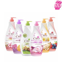 Citra Lotion 300 ml ซิตร้า โลชั่น  300 มล.พร้อมจัดส่ง