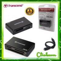 Transcend USB3.1 Multi Card Reader (TS-RDF8K2)