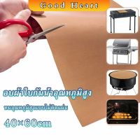 แผ่นรองอบขนมเทปลอน ขนาด  60x40cm Teflon แผ่นรองขนมอบ ใช้ซ้ำได้ Bakery Tools