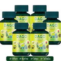 SN Dago green ดาโค กรีน ( Dakota Detox ดาโกต้า ดีท็อกซ์ ปรับสูตร ) สมุนไพร ช่วยระบาย 70 เม็ด x (6 กระปุก)