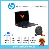 HP VICTUS 16-E1112AX(7Z9S7PA#AKL)Ryzen 5 6600H/8GB/512GB/16.1/win11(MICA SILVER)