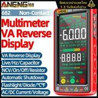 ANENG 682 สมาร์ทมัลติมิเตอร์แบบดิจิตอล Reverse Ammeter เครื่องทดสอบแรงดันไฟฟ้า 6000 นับ AC/DC ไฟฉายแบบชาร์จไฟได้เครื่องมือวัดแสง