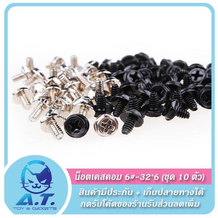m3-5-6-32-6-10-lazada-co-th