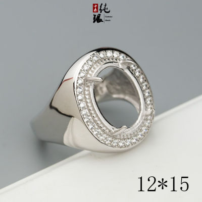 ที่รองแหวนเงินแท้ S925แบบหนาผิวเงาเรียบหรูแฟชั่นสำหรับผู้ชายที่รองว่างเปล่าที่รองแหวนเงินฝังอำพันแบบเปิดขนาด12*1583124