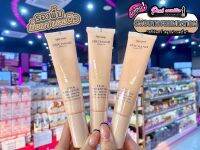 ?เพียวคอส?SRICHAND SKIN ESSENTIAL รีจันทร์รองพื้นแนบเนื้อผิวเนียนกริ๊บ30ml.**แบบหลอด(เลือกเบอร์)