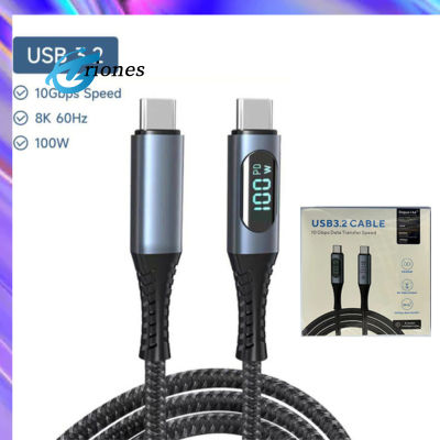 Usb3.2 10Gbps ชนิด C เป็นชนิด C สาย Pd3.1 100W สายชาร์จเร็ว8K ถึง60Hz ใช้ได้กับนินเท็นโดสวิตช์ Ps5