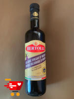 ‣‣‣ Bertolli น้ำส้มสายชูหมักบัลซามิก Size  500 มิลลิลิตร   ⒼⓊⓈ