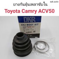 (1ตัว) ยางกันฝุ่นเพลาขับใน Toyota Camry ACV50 อะไหล่รถ