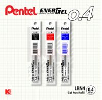 ไส้ปากกา Pentel หมึกเจล รุ่น LRN4 ขนาด 0.4 (ใช้กับปากการุ่น BLN104)