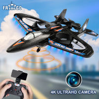 เครื่องบิน RC พร้อมกล้อง HD 2.4G วิทยุรีโมทคอนลเครื่องบินกล้องมุมกว้าง360 ° Tumbling RC Fighter EPP โฟม RC ของเล่นของขวัญเด็ก