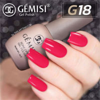 สีเจล  Gémesi Gel #18