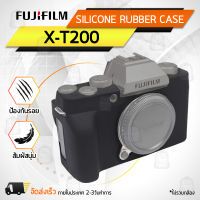 เคสกล้อง Fujifilm XT200 X-T200 เคส เคสกันกระแทก เคสซิลิโคน กันลื่น กันฝุ่น อุปกรณ์เสริมกล้อง กระเป๋ากล้อง Case Silicone Protector Camera Accessories