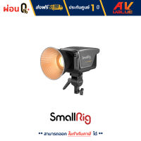 SmallRig 3965 RC350B COB LED Video Light  (US) ไฟสตูดิโอ - ผ่อนชำระ 0%