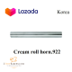 Korea 922 Cream Roll Horms L 6.5 in x Dia.0.9-0.81 in./หลอดม้วนครีมโรลเค้ก