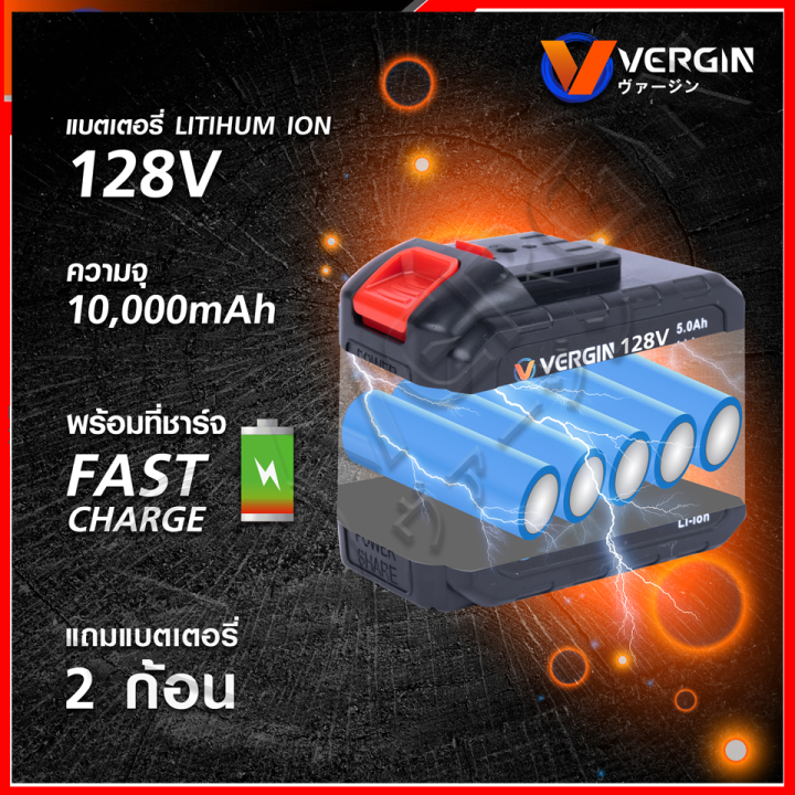 vergin-เลื่อยไร้สาย-128v-เลื่อยตัด-เลื่อยชักไร้สาย-เลื่อย-รุ่น-cd99