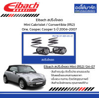 Eibach สปริงโหลด Mini Cabriolet / Convertible (R52) One, Cooper, Cooper S ปี 2004-2007