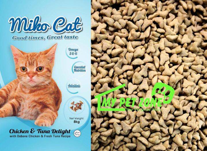 Miko Cat Chicken & Tuna Delight (Cat Food) 1KG Repack Lazada
