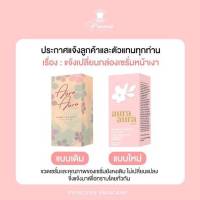 เชรั่มหน้าเงา  Aura Aura serumby psc Prihcess SKihcare