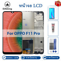 6.53 "AAA +++ LCD สำหรับ OPPO F11 Pro จอแสดงผล LCD Touch Screen Digitizer Assembly เปลี่ยน100% ทดสอบดีไม่มี Dead Pixel ฟรีเครื่องมือ + กระจกนิรภัย