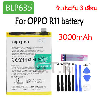 แบตเตอรี่ แท้ Oppo R11 battery BLP635 3000mAh รับประกัน 3 เดือน