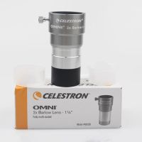 Celestron 1.25 "Omni 2x Barlow เลนส์ Achromatic โดยขยายเลนส์กล้องดูดาวระดับมืออาชีพชิ้นส่วนช่องมองภาพ