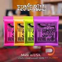 สายกีต้าร์ไฟฟ้า Ernie Ball มีให้เลือกหลายขนาด 09-42, 09-46,10-46,11-48 Electric Guitar Strings Made In USA ของแท้ 100%