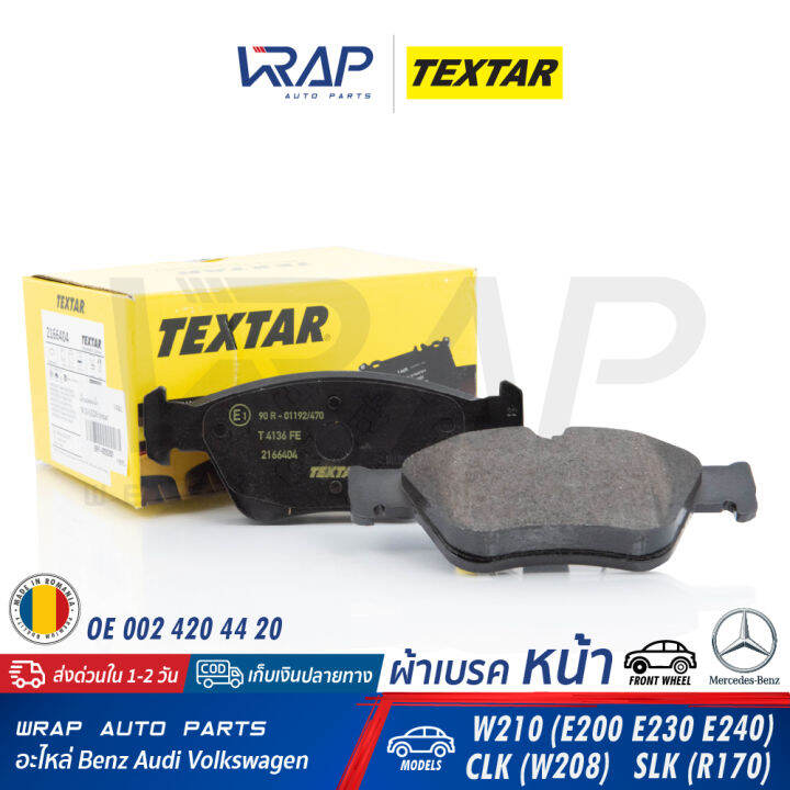 benz-ผ้าเบรค-หน้า-textar-เบนซ์-รุ่น-clk-w208-e-class-w210-e200-e230-e240-slk-r170-slk200-slk230-เบอร์-2166404-oe-002-420-44-20-ate-13046070862-bendix-571877b-trw-gdb1205-ผ้าเบรก