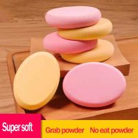 Large area Powder Puff Sponges Beauty Cosmetic Make-Up Blinder Facial Makeup Gomb For Face Oval Foundation Sponge Tool