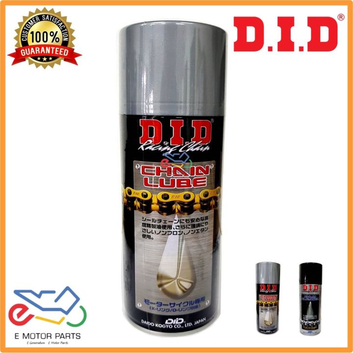 NEW DID CHAIN LUBE D.I.D CHAINLUBE ANTI WEAR ANTI RUST CHAIN