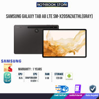 [ผ่อน 0% 10 ด.]SAMSUNG GALAXY TAB S8+ WIFI-GRAPHITE(SM-X800NZAATHL)/ประกัน1y/BY NOTEBOOK STORE