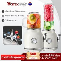 รุ่นใหม่ Yotex เครื่องปั่น เครื่องปั่นผลไม้ เครื่องปั่นน้ำผลไม้ เครื่องปั่นอเนกประสงค์ เครื่องปั่นไฟฟ้า ครื่องปั่น