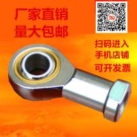 Rod end joint bearing ball head fisheye self-aligning universal connecting rod connecting rod joint stainless steel bearing SI8 bearing