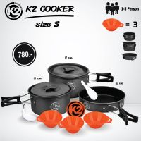 ชุดหม้อ K2 ชุดหม้อสนาม ชุดหม้อพกพา K2 Cooker size S ขนาด 1-3 คน by Jeep Camping