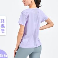 [COD] 2023LNU light nude lulu yoga short-sleeved mesh splicing casual sports fitness women